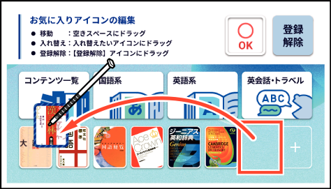 Change_Position Of_Content SA4500edu